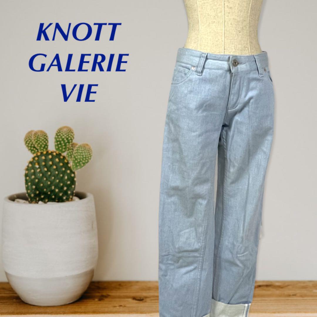 KNOTT GALERIE VIE デニムパンツ　サイズ1 日本製