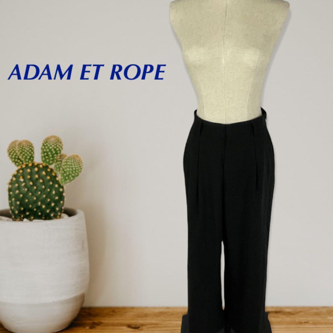 ADAM ET ROPE クロップドパンツ　黒　サイズ38 日本製