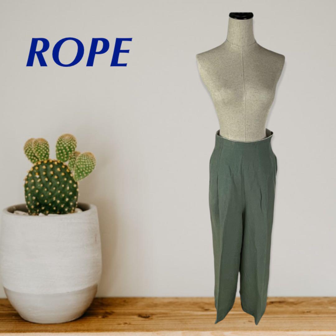 ROPE ワイドパンツ　サイズ38 グリーンサイドチャック有　日本製