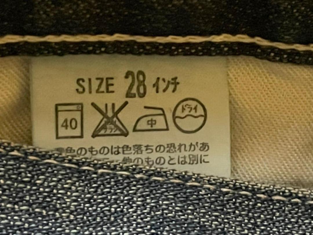 levi's デニム505-03 サイズＷ28 Ｌ33 紺　日本製