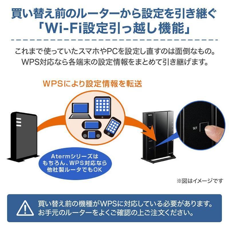 【新品】NEC 無線ルーター 無線LAN ルータ PA-WG2600HS