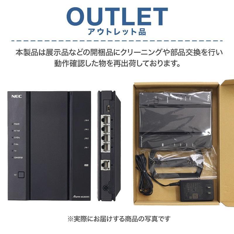 【新品】NEC 無線ルーター 無線LAN ルータ PA-WG2600HS