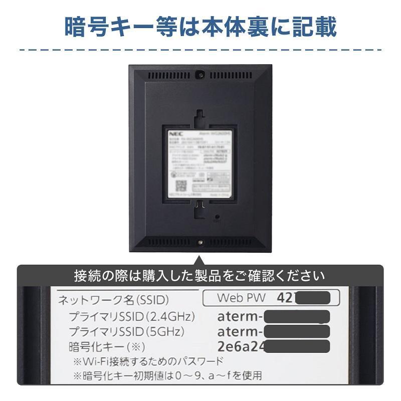 【新品】NEC 無線ルーター 無線LAN ルータ PA-WG2600HS